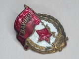 Original Soviet Guards Badge