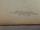Original Soviet 1944 Dated PPS 43 Submachine Gun Manual