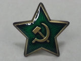 Repro WWII Small Green Enamel Soviet Russian Cap Star