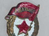 Original Soviet Guards Badge