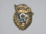 Original Soviet Guards Badge