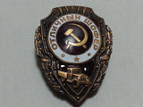 Repro Russian Excellent Driver's Badge