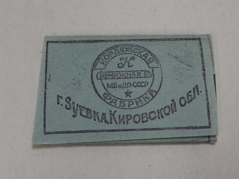 Original Soviet Cigarette Rolling Papers