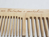 Wooden Comb with Russian Writing