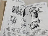 Repro Soviet 1942 Partisan Manual 2 Parts