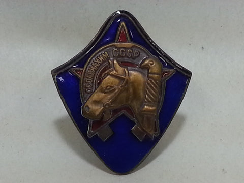 Repro Pre-WWII Soviet Russian Cavalry Horsemanship Badge