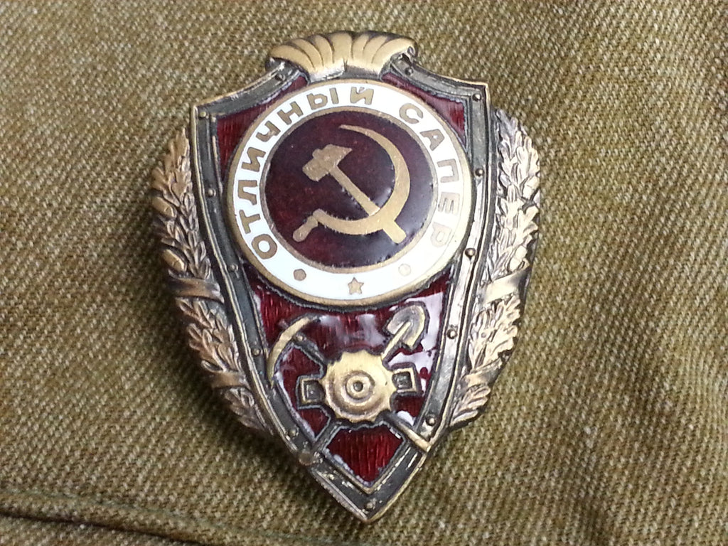 Reproduction Soviet Russian WWII Excellent Sapper's Badge