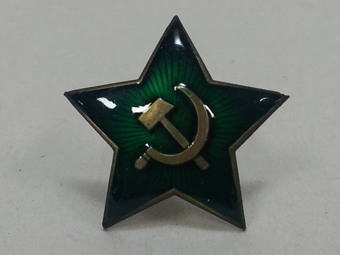 Repro WWII Large Green Enamel Soviet Russian Cap Star