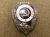 Repro WWII Soviet Russian Excellent Driver's Badge
