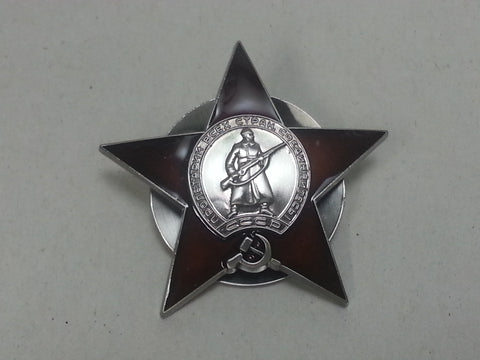 Repro WWII Soviet Russian Order of the Red Star