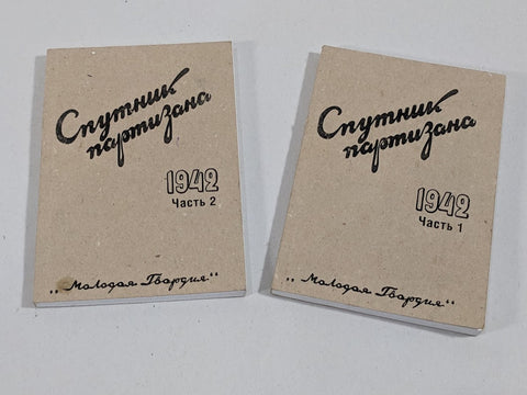 Repro WWII Soviet Russian 1942 Partisan Manual 2 Parts