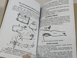 Repro Soviet 1942 Partisan Manual 2 Parts