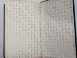 1933 German "Volks-Schott" Catholic Service Book in Cover